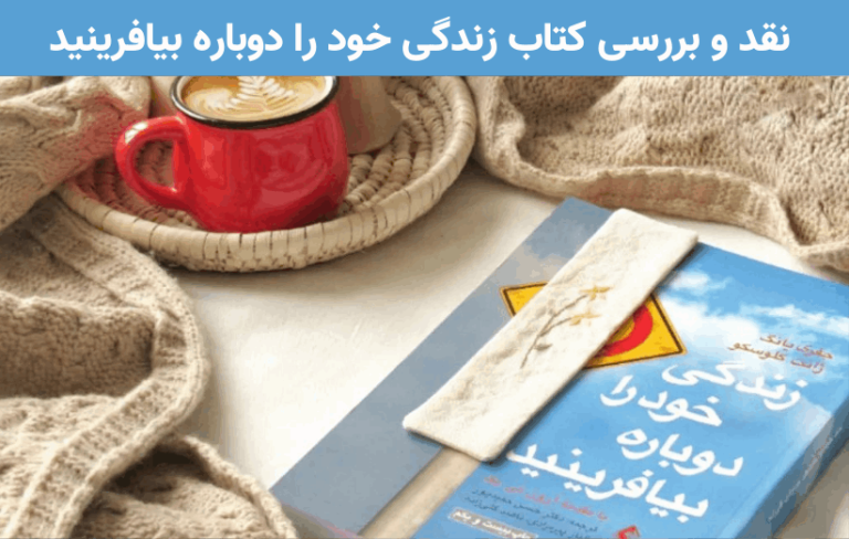 ANALYTICAL PSYCHOLOGY (CLASSIC REPRINT). / دانلود فایل