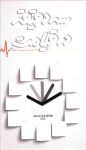 دانلود pdf سه دقیقه در قیامت