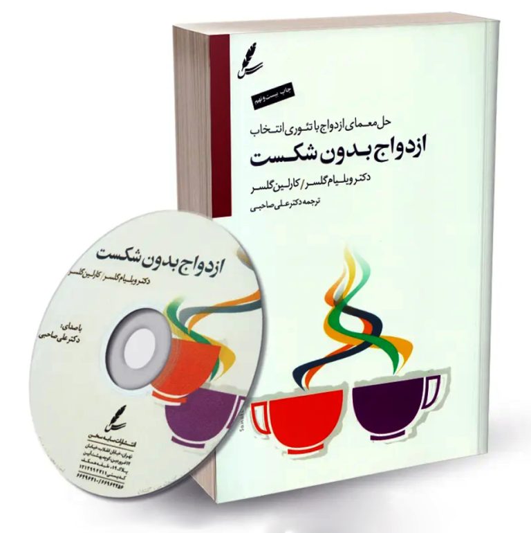 PEERAGE LAW IN ENGLAND : a practical treatise for lawyers and laymen. / دانلود فایل