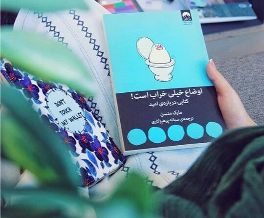 اوضاع خیلی خراب است