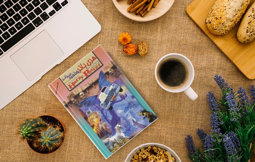 هری پاتر و حفره اسرار آمیز