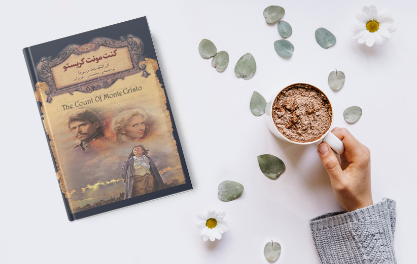 کنت مونت کریستو