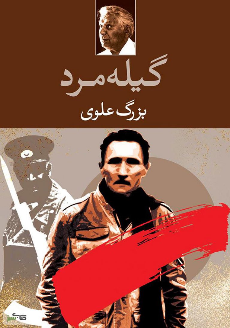 HISTORY AND REMINISCENCES, : from the records of old settlers’ union o / دانلود فایل