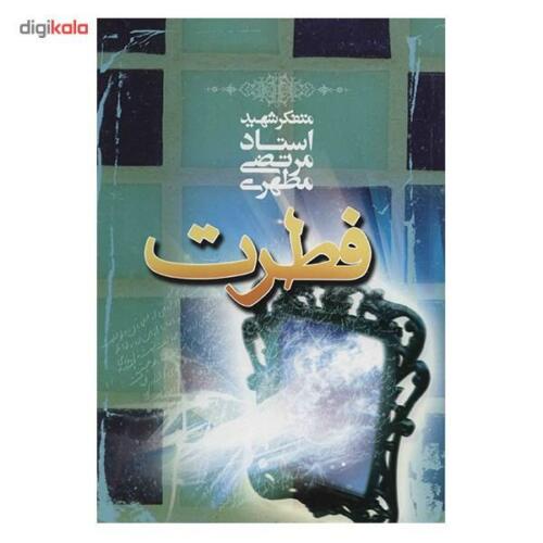 MARY’S GIFT : a caregiver’s journey of love, loss, and connection. / دانلود فایل