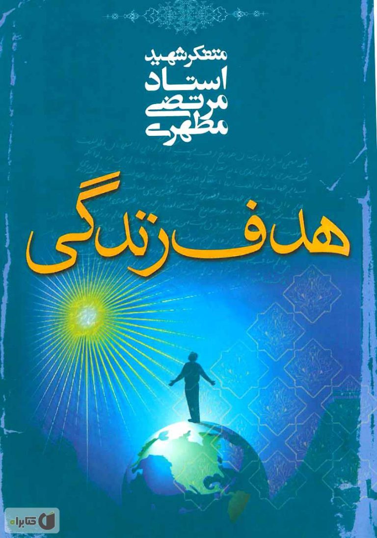 GEORGE MILLER STERNBERG : a biography (classic reprint). / دانلود فایل