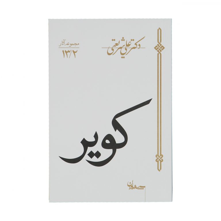 Homes. / دانلود فایل