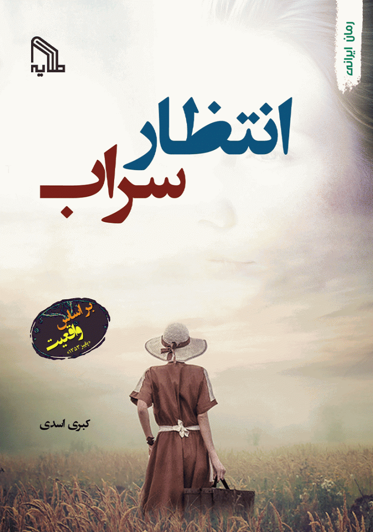 MEASUREMENTS FOR THE HOUSEHOLD (CLASSIC REPRINT). / دانلود فایل