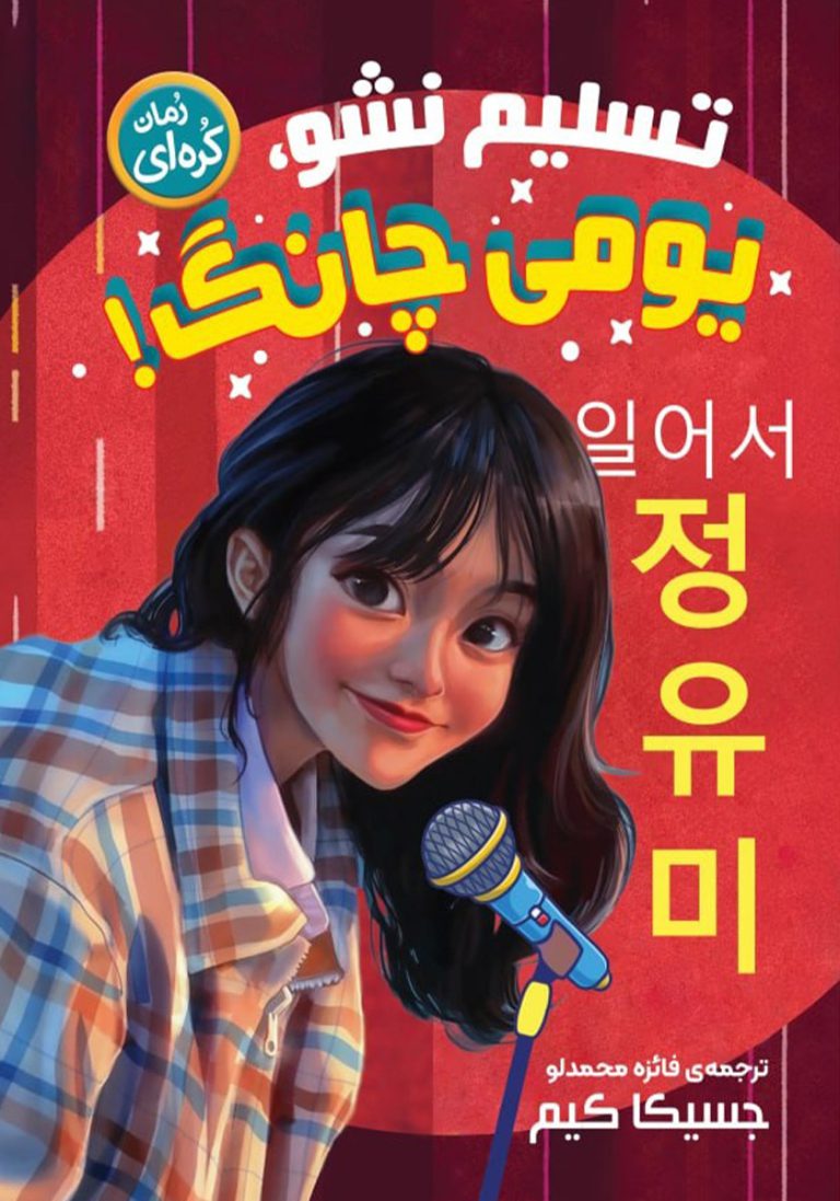WEEKLY JOURNAL FOR WOMEN. / دانلود فایل