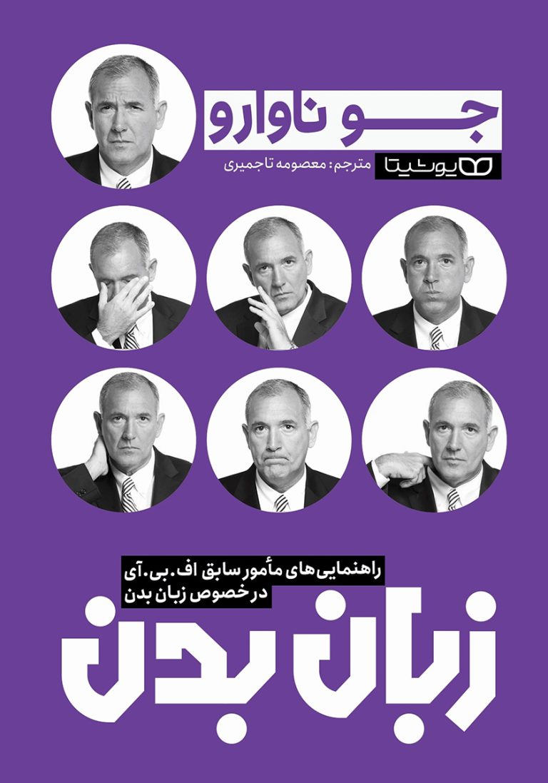 ORIGINAL POEMS ON MISCELLANEOUS SUBJECTS (CLASSIC REPRINT). / دانلود فایل