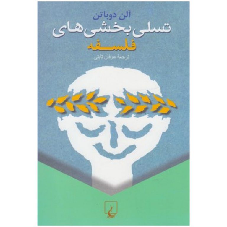 METHOD FOR PRAYER (CLASSIC REPRINT). / دانلود فایل