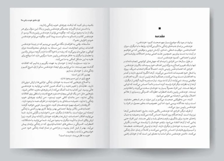 Getting to know the world’s greatest artists (fall 2015 set of 3). / دانلود فایل