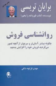 LETTER TO RICHARD LORD BISHOP OF LANDAFF : on the subject of his lords / دانلود فایل