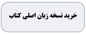 RIGHT RELATIONSHIPS. / دانلود فایل