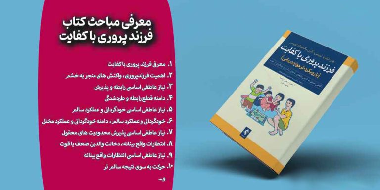 Poetry for students. / دانلود فایل