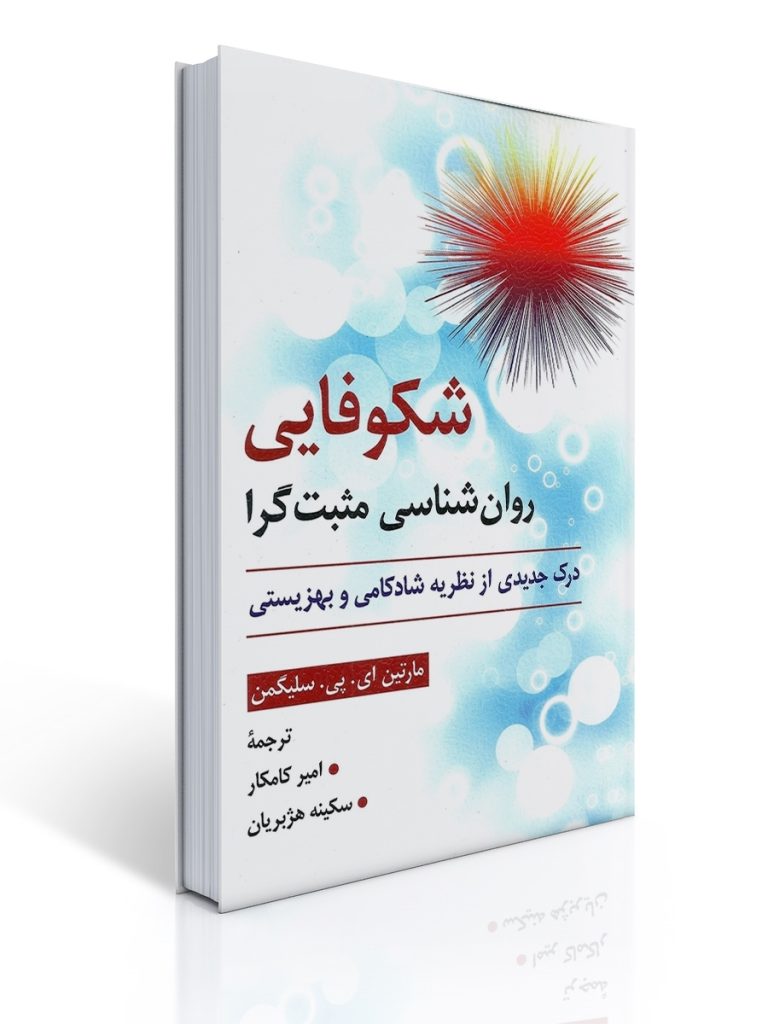 CLAIMS OF THE JEWS TO AN EQUALITY OF RIGHTS : illustrated in a series / دانلود فایل