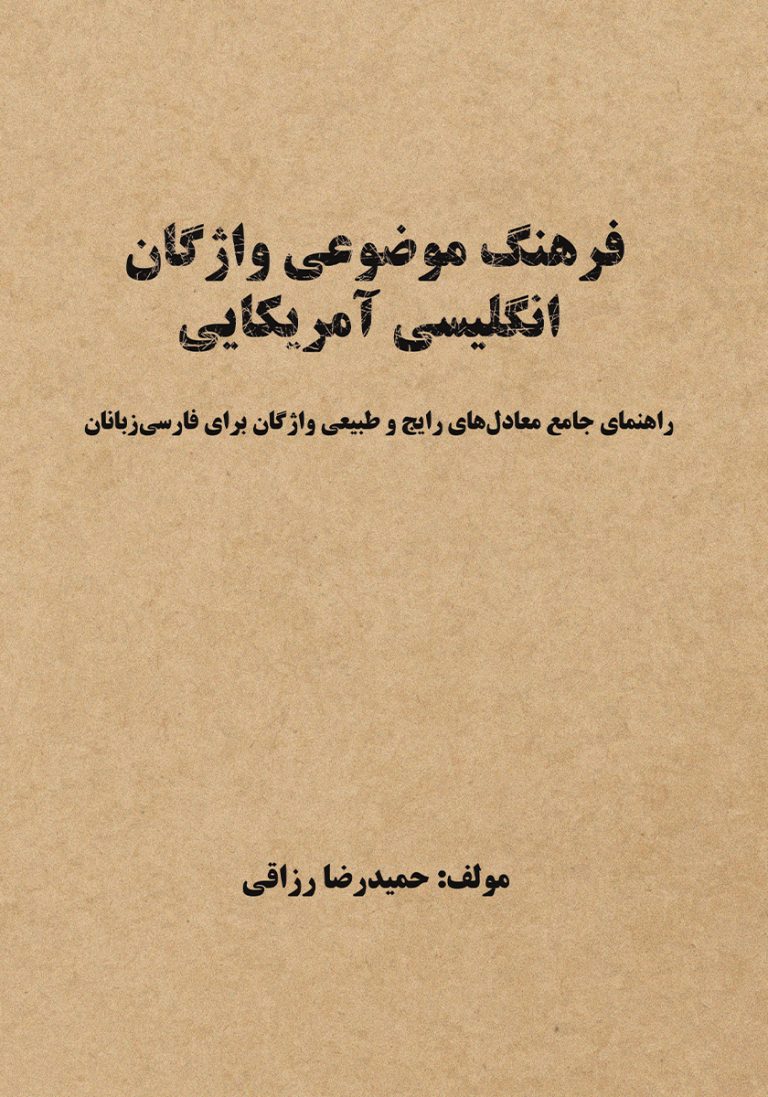 Planning creative literacy lessons. / دانلود فایل