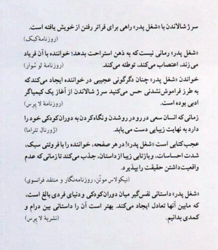 OUTER ISLES (CLASSIC REPRINT). / دانلود فایل