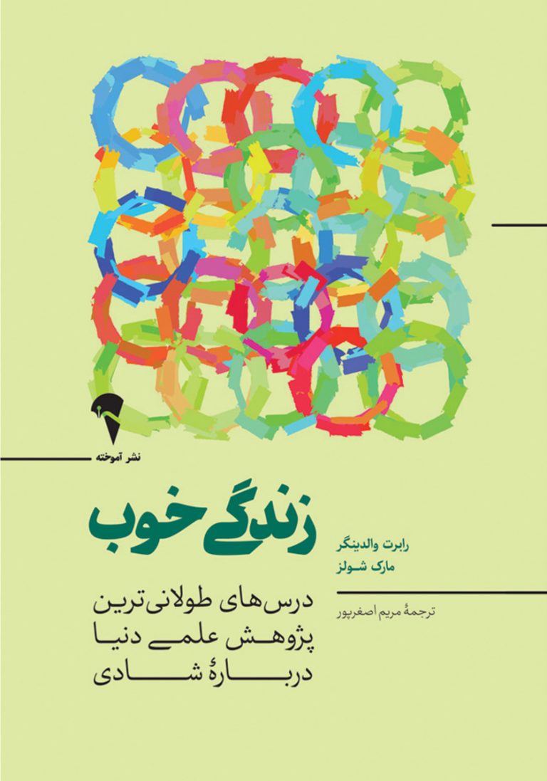SERMONS PREACHED IN THE CHURCH OF THE ADVENT, BOSTON, ON THE DAY OF IT / دانلود فایل